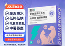 宠医到宠物猫狗脱水腹泻中暑应激补钾补钠补充营养纳贝朗营养补液盐40g 实拍图