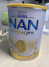 雀巢（Nestle）超级能恩 适度水解 活性益生菌 婴幼儿奶粉 3段 800g/罐 1岁以上 实拍图