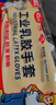 贸正工业乳胶手套劳保胶皮耐酸碱防水防滑耐磨加长加厚防护 30cm黄色 实拍图