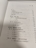 地泉涌动  “到民间去”与1920年代中国的文化再造 三联 哈佛燕京学术丛书 实拍图