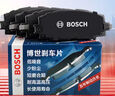 博世（BOSCH）刹车片前片刹车皮丰田RAV4/荣放逸致陆风X7/X5逍遥荣曜江铃域虎EV 实拍图