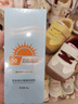 防晒霜乳美白男女SPF50+军训防晒脸部清爽水润高倍防晒隔离二合一 (同款高倍防晒）防晒霜SPF+++*1瓶 实拍图