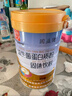 白云山蛋白粉益生菌肠胃养护双蛋白中老年营养品呵护健康送礼1000g 实拍图