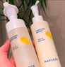 悦芙媞氨基酸洗面奶深度清洁洗卸二合一去油男女洁颜蜜120ml*2生日礼物 实拍图