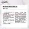科颜氏（Kiehl's）安白精华乳15ml体验装 实拍图