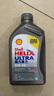 壳牌（Shell）全合成机油超凡喜力5W-40 API/SP A3/B4级 1L灰壳保养香港进口 实拍图