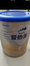 爱他美（Aptamil）卓傲较大婴儿配方奶粉2段（6—12月龄）300g  小罐装试用装 实拍图