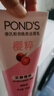 旁氏（POND'S）樱粹粉润焕亮洁面乳150g 烟酰胺氨基酸洗面奶男女去角质 实拍图