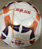 双鱼长虹足球SZ4001 2025年广州体育中考标准专用球 初中生训练专用球 SZ4001-4号足球 中考指定款 实拍图