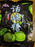 宏源糖果硬糖喜糖批发年货招待糖儿童小零食公司酒店前台糖果 话梅糖500g1袋【约165颗】 实拍图