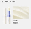 卡姿兰（Carslan）致护润唇膏保湿滋润补水舒缓淡化唇纹防干裂打底修护2.8g生日礼物 实拍图