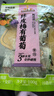 三只松鼠陈皮梅有葡萄100g蜜饯果干果脯梅子酸甜儿童休闲零食小吃 实拍图