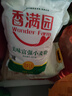 香满园 面粉 中筋粉 美味富强小麦粉 10斤 包子饺子馒头饼手擀面 实拍图