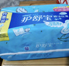 护舒宝瞬洁丝薄卫生巾量多日用284mm18片姨妈巾试用京东自营官方旗舰 实拍图
