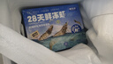 鲜京采【超28天全额退】 28天鲜冻虾 2斤装 40-60只 源头直发 北海大虾  实拍图