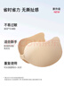 ubras新升级云柔网眼木瓜杯乳贴胸贴内衣女礼服婚纱照隐形文胸厚款-S 实拍图