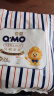 奇莫Q-MO皇家至柔纸尿裤M26片(6-11kg)尿不湿中号超薄透气超能吸 实拍图