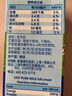 欧德堡（Oldenburger）全脂纯牛奶1L*12整箱 德国DMK进口原生高钙牛奶 早餐奶 餐饮奶 实拍图