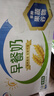 伊利 纯牛奶整箱250ml*21盒 全脂牛奶 优质乳蛋白 礼盒装 4月底产 实拍图