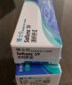 博士伦透明隐形眼镜月抛清朗舒适6片装900度 实拍图