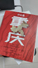 什么是重庆 星球研究所 赠重庆印象鼠标垫 书签 这里是中国 区域地理系列 重新发现重庆之美 中信出版社京东超级618 实拍图