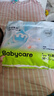 babycare Air pro拉拉裤成长裤XL30+2片(12-17kg) 婴儿尿不湿夏日超薄透气 实拍图