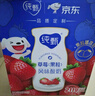 蒙牛纯甄芒芒西柚酸奶 200g×10盒 礼盒装 （新老包装随机发） 实拍图