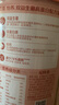 雀巢（Nestle）怡养双益生菌高蛋白中老年奶粉700g成人奶粉 送礼送父母 实拍图