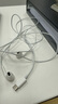 Apple/苹果 采用 (USB-C)的EarPods耳机 有线耳机 苹果耳机 适用iPhone/iPad//Mac 苹果手机 实拍图