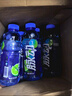 脉动三口味青柠桃子雪柚橘子600ML*15瓶低糖维生素运动饮料宋雨琦同款 实拍图