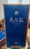 洋河 蓝色经典 天之蓝 52度 520ml 单瓶装 绵柔浓香型白酒 实拍图