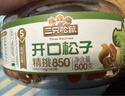 三只松鼠大颗粒东北松子500g/罐装坚果炒货手剥开口A++干果零食一斤装送礼 实拍图