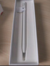 HUAWEI M-Pencil （第三代）平板创作笔 华为手写笔 星闪技术超低时延 雪域白  实拍图