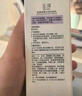 玉泽（Dr.Yu）舒缓调理无泡洁面乳150ml（洗面奶男女温和不紧绷） 实拍图