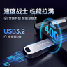 闪迪（SanDisk）128GB USB3.2 U盘 CZ74 读速高达400MB/s 金属高速u盘 安全加密 学习办公投标大容量优盘 实拍图