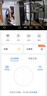 华为智选 800万摄像头监控器360度无死角带夜视全景手机远程语音通话海雀室内家庭用婴儿宝宝看护器雀蛋Pro 实拍图