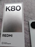 小米 REDMI K80 国家补贴 第三代骁龙 8 6550mAh大电池 澎湃OS 汐月蓝 12GB+512GB 红米5G手机 实拍图