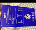 蒙牛纯甄小蛮腰高端轻酪乳酸奶230g*10瓶 佐餐解腻饮品 送礼盒装 实拍图