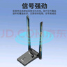 纽曼  WIFI6无线网卡 5G双频1800M千兆电竞无线网卡 USB接口笔记本台式机无线接收器wifi发射器 延长 实拍图