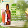 泰山啤酒（TAISHAN）红枣枸杞精酿原浆啤酒10度450mL*6瓶整箱装 实拍图