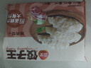 三全 饺子王 猪肉玉米+猪肉口味+菌菇三鲜 420g*3袋36只 早餐蒸煎煮炸 实拍图