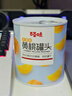 百草味黄桃罐头水果捞1560g 312g*5罐 糖水童年零食休闲零食小吃 实拍图