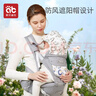 爱贝迪拉婴儿背带腰凳抱娃神器多功能前抱式宝宝硅胶防滑坐凳四季款 灰 实拍图