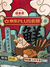 德青源PLUS联名款A+级鲜鸡蛋32枚2.74斤无抗生素 节日礼盒装 实拍图