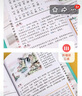 小学生必背古诗词75+80首 [王芳推荐] 彩图注音有声版（共200首） 金奖图书 季恒铨名家审定 古诗词读本的名家名译版本 涵盖2025年全国人教版RJ版新教材要求1-6年级必背古诗词129首文言文 实拍图