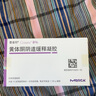 【原研药】[雪诺同] 黄体酮阴道缓释凝胶90mg*15支/盒 2盒装原研进口 实拍图