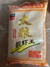 太粮 靓虾王 香软米  油粘米 籼米  大米2斤长粒猫牙米当季新米 实拍图