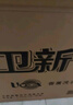 卫新香薰洗衣液薰衣草34.08斤全瓶组合套装(4.26kg*4）机洗手洗去渍 实拍图