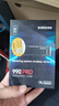 三星（SAMSUNG）4TB SSD固态硬盘 M.2接口(NVMe协议PCIe5.0*4)AI电脑配件 读速14800MB/S 9100 PRO 实拍图