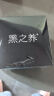 五谷磨房黑之养黑芝麻丸10颗无糖手工糕点芝麻丸儿童即食零食108g 实拍图